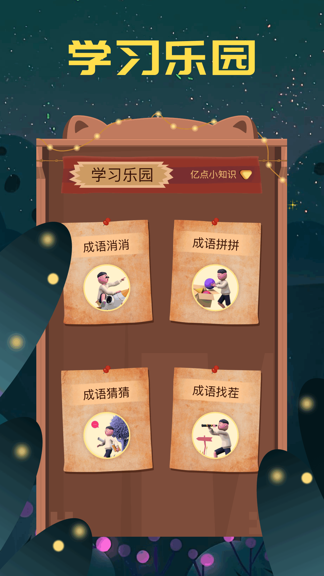 52玩盒