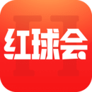 红球会