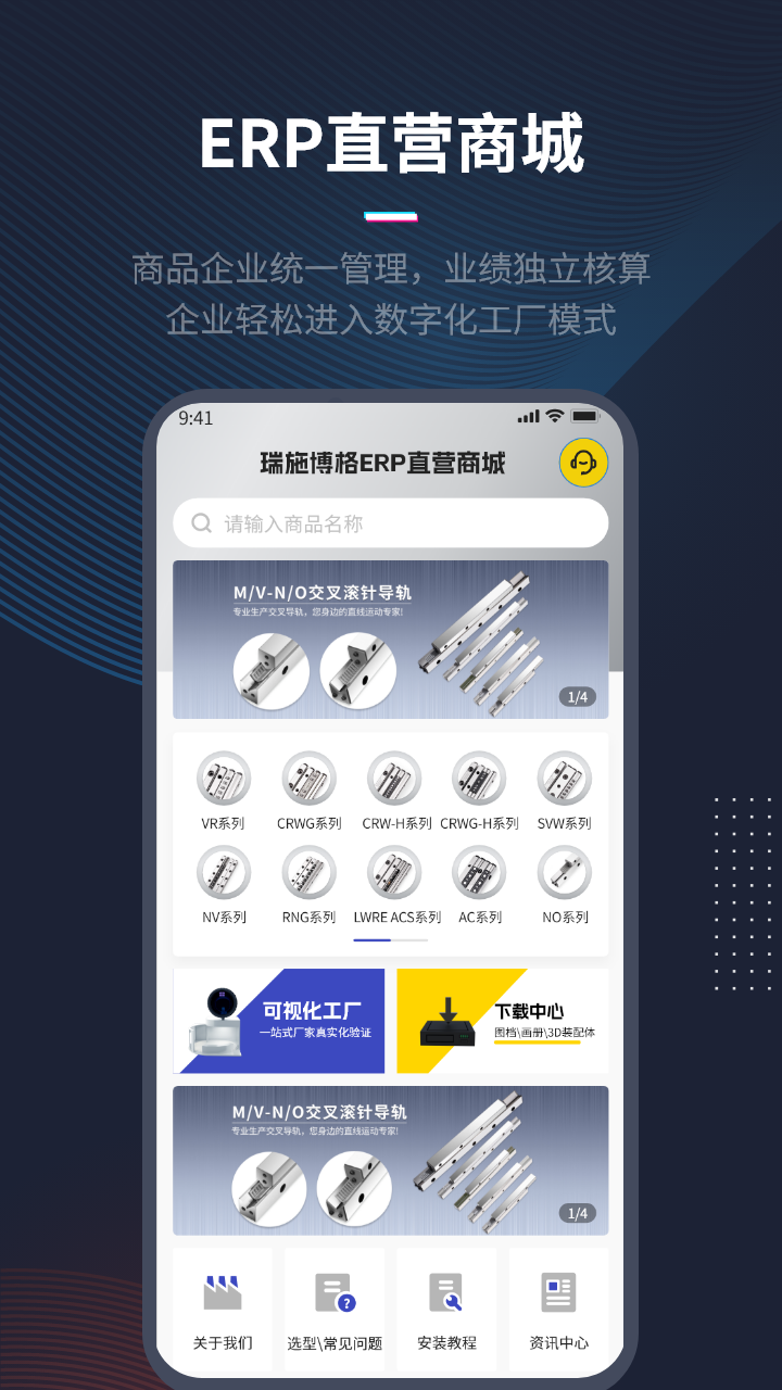 人本位思想 v1.7.4