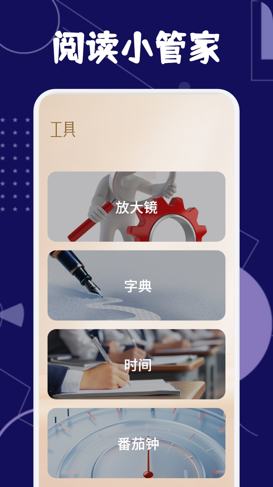 MMReader