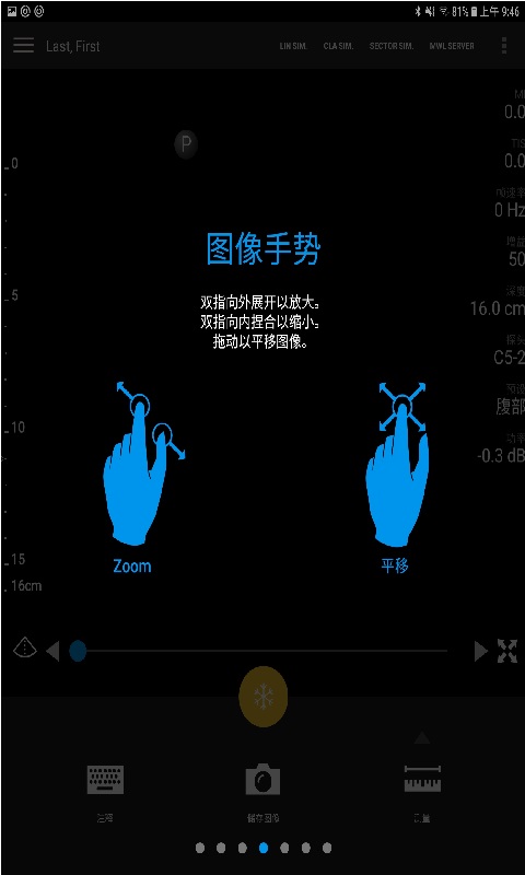 lumify v4.0.1 453562163981 22-09-15