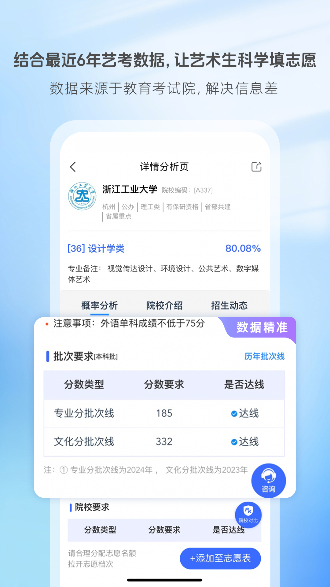艺术升官网登录入口 v3.8.97