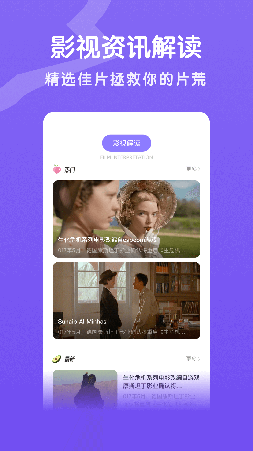 八马视频播放器下载安装 v1.14