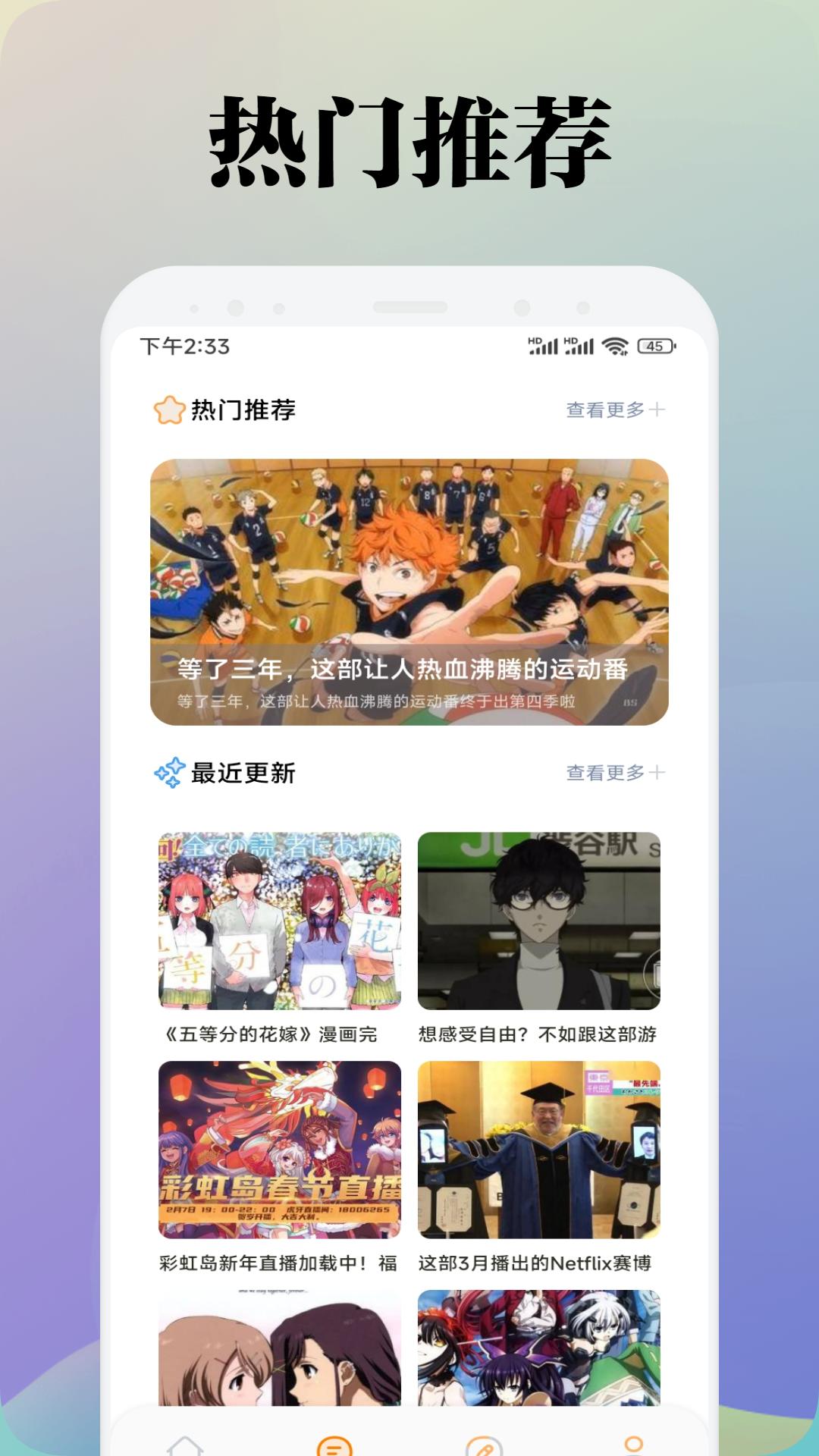 可可星球下载官方 v1.13