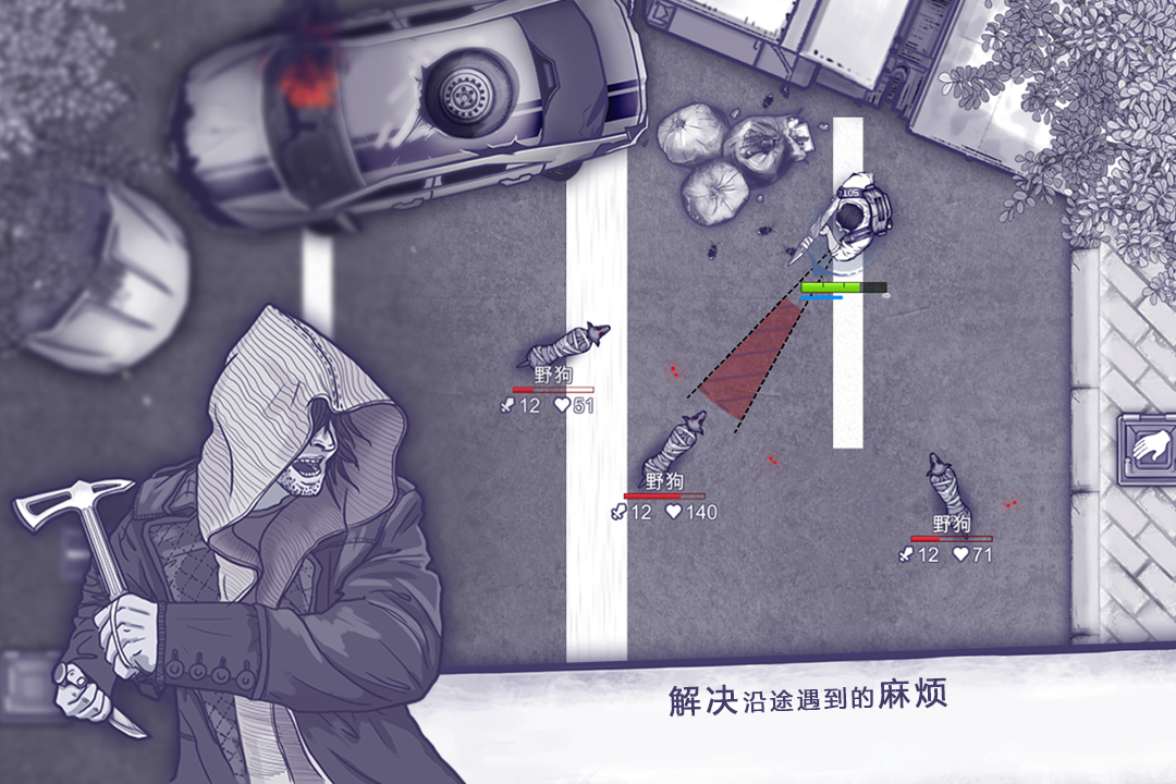 阿瑞斯病毒截图