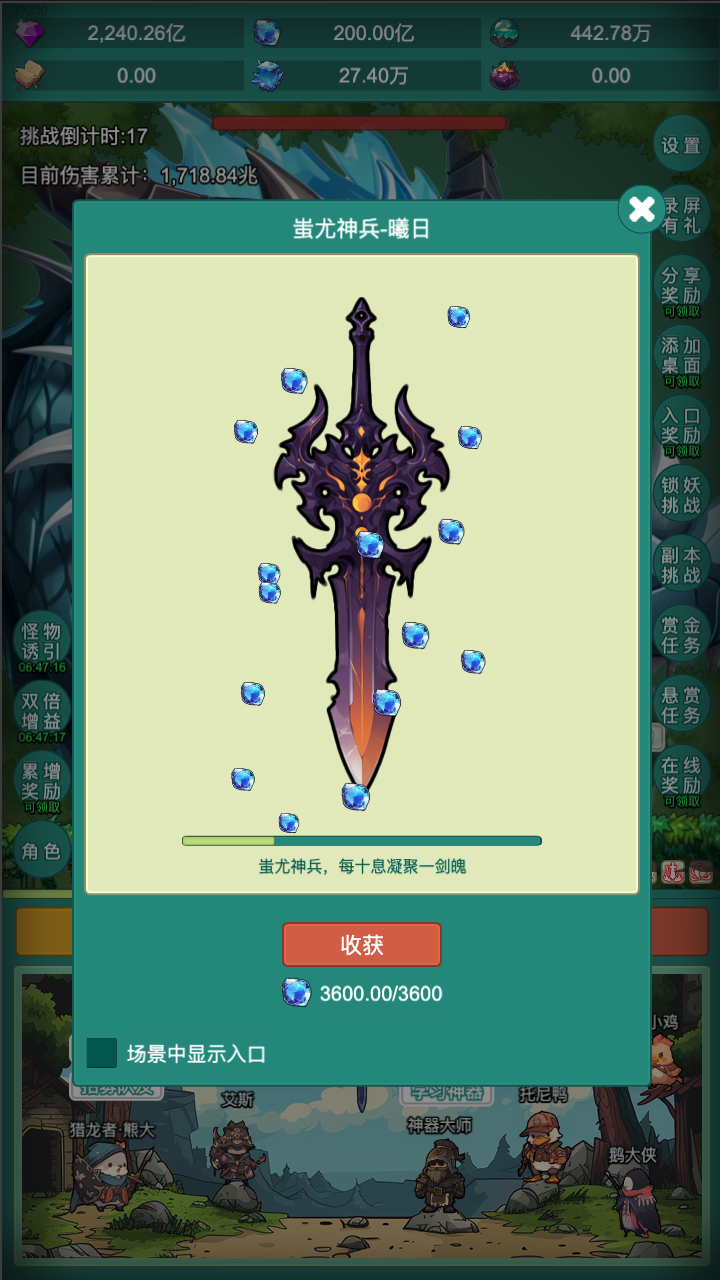 神秘冒险者露西飞马芙莉莲 v1.9.0