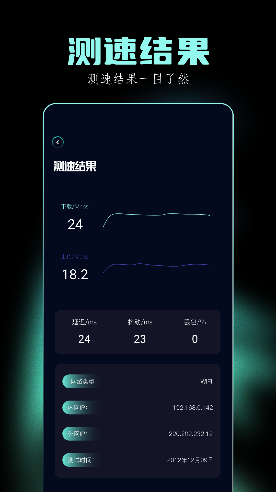 轻启动 v1.3