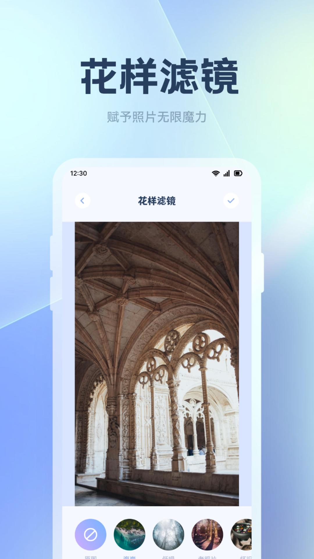星球兽数字头像截图