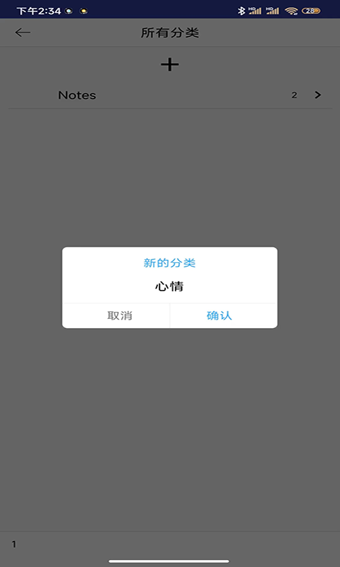 蜜蜂格子箱养殖技术 v1.0.0.0