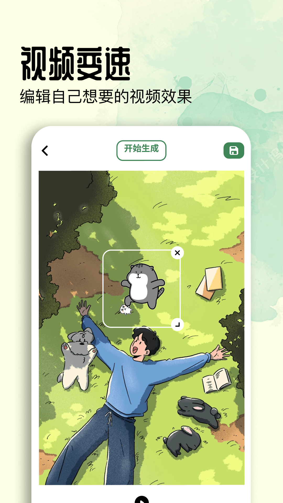 蓝鸟视频官方版 v1.5