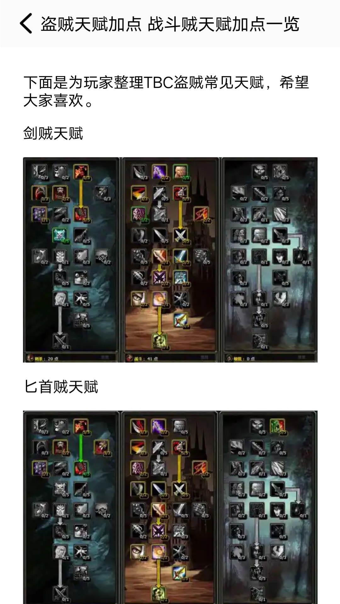 黑鲨游戏空间