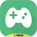 小马模拟器