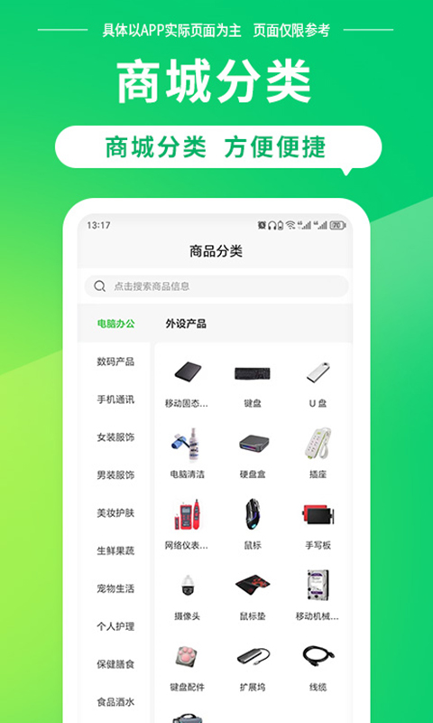 佰汇恒业 v1.1.7