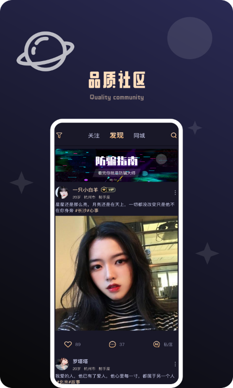 颜值公园APP的最新版本更新内容 v1.4.0