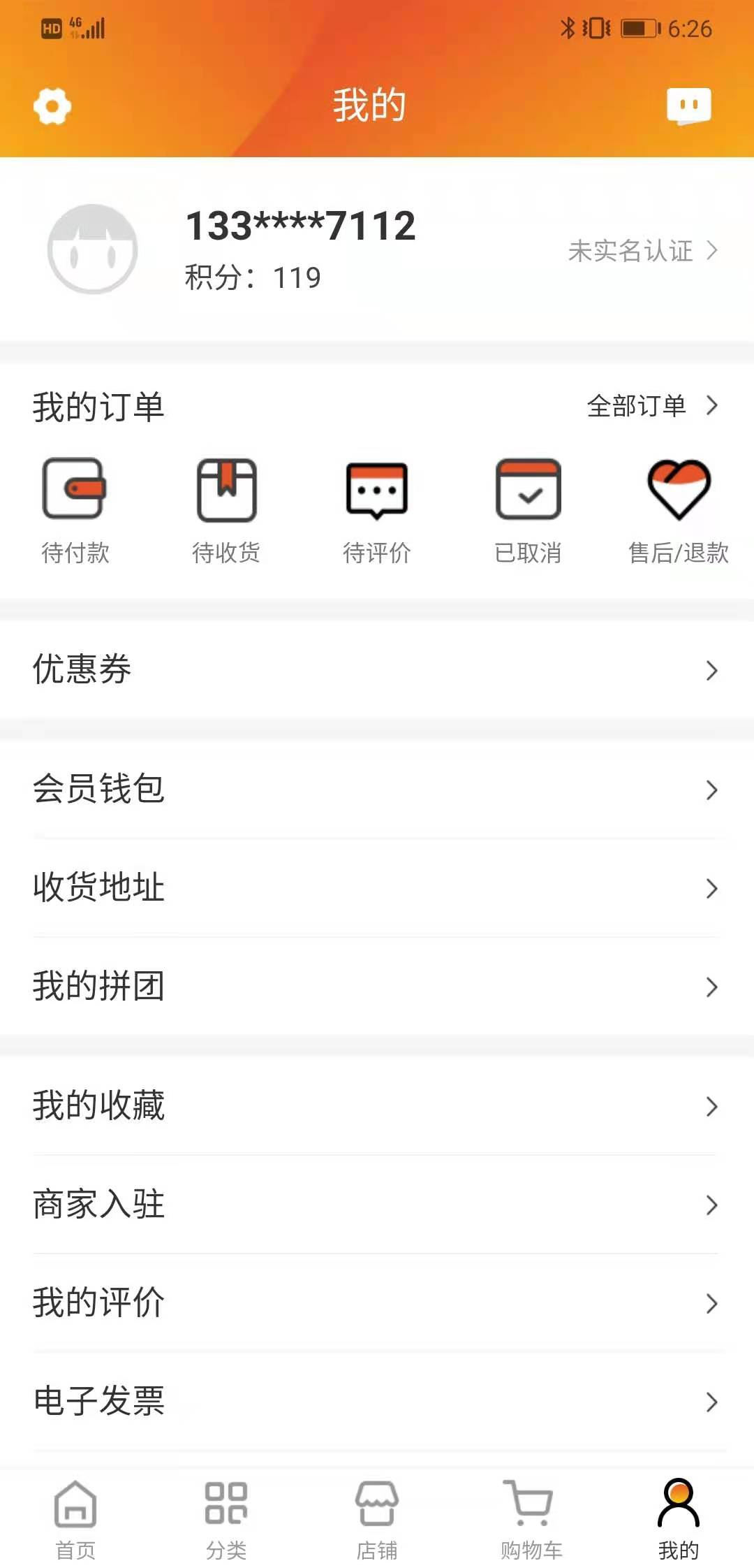 朝阳到家app最新版下载 v1.5.42
