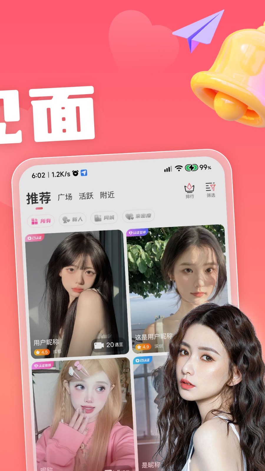 恋小宝