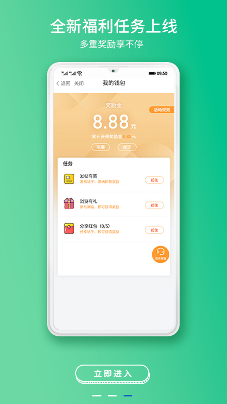 常熟零距离截图