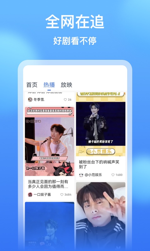 影视大全看看截图