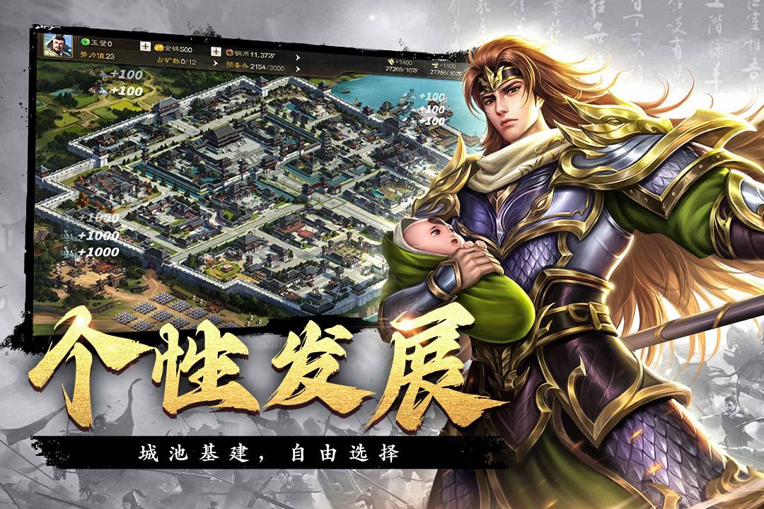 飓风三国t0阵容搭配 v5.3.3