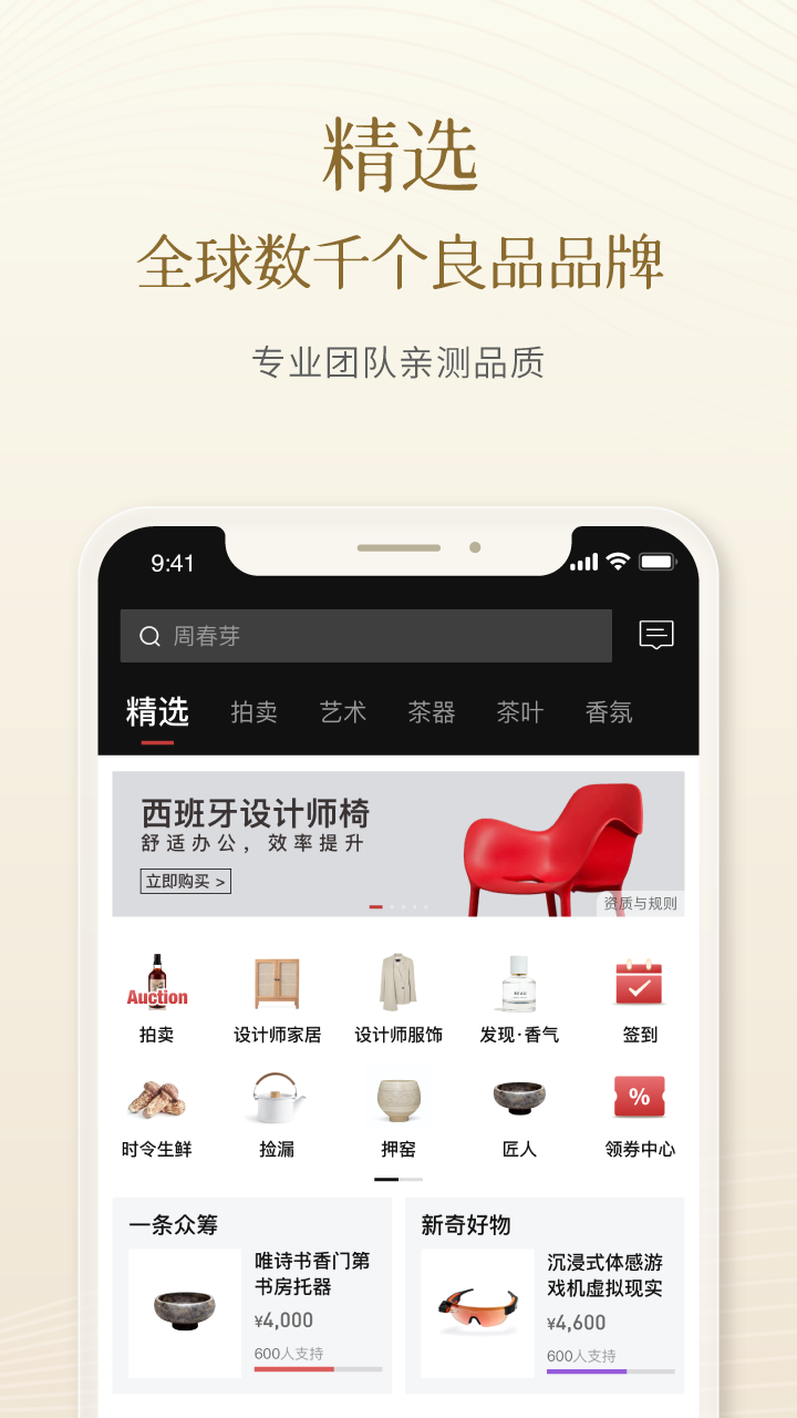 一条小糖糖 v5.13.1