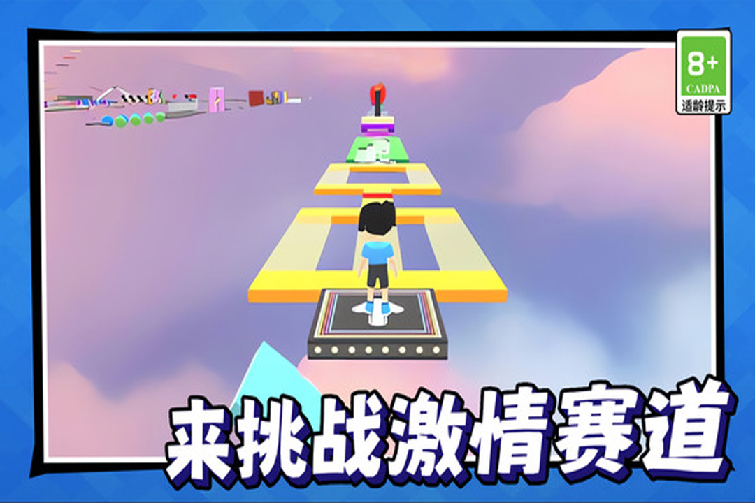 美少女冒险之旅手机版 v1.0.0