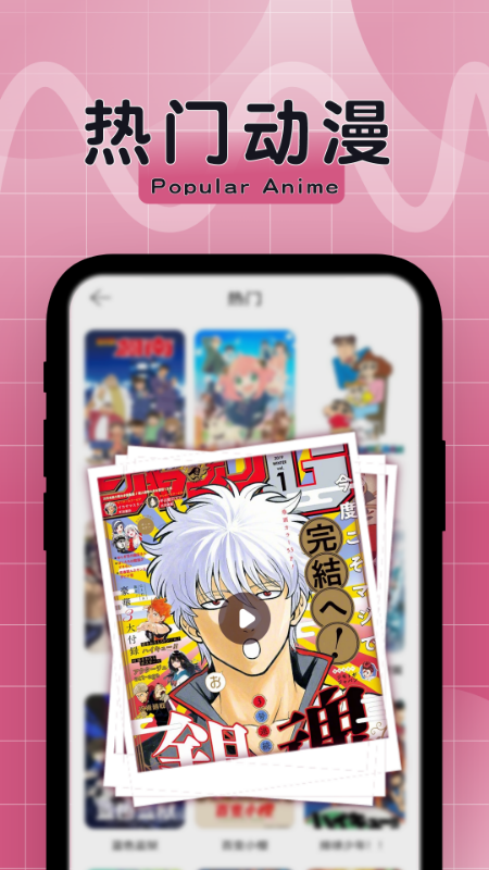 漫画星 v1.4