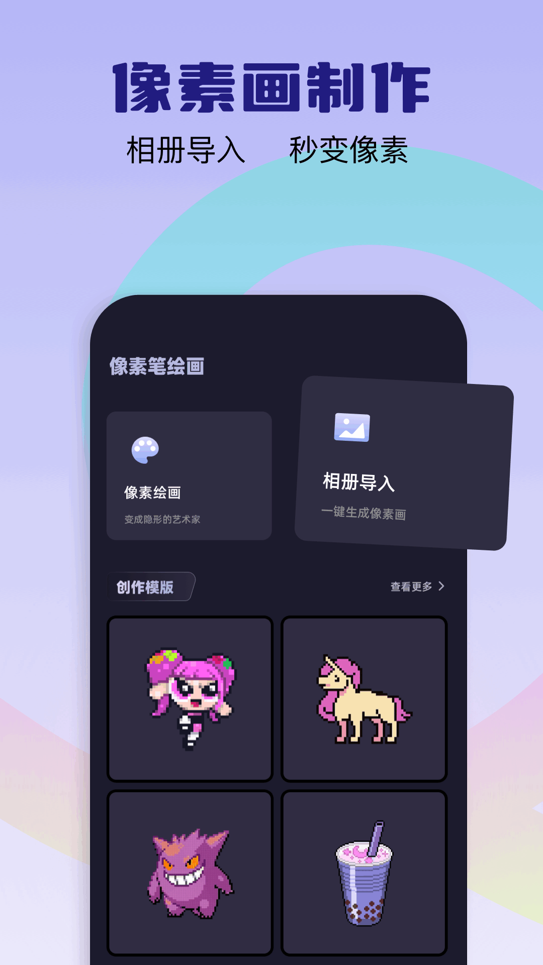 爱彩w
