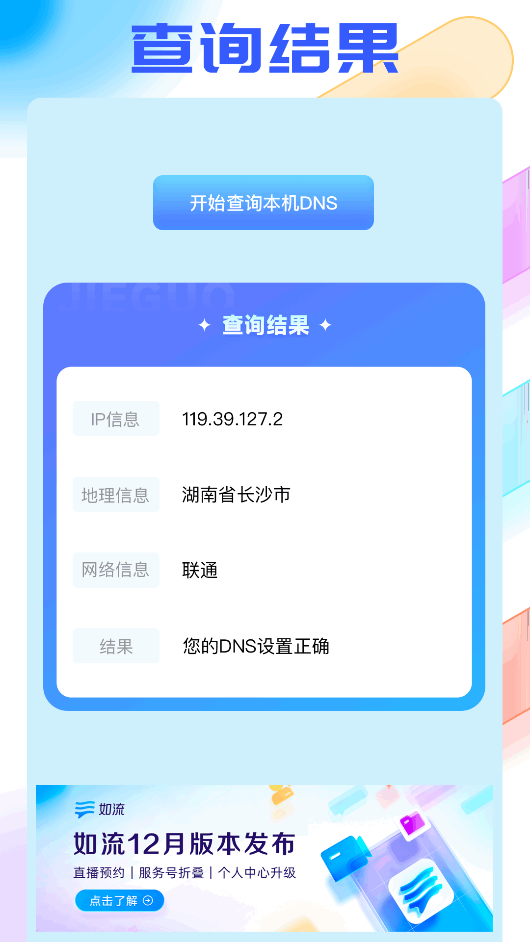 金砖弱网地铁逃生 v1.3