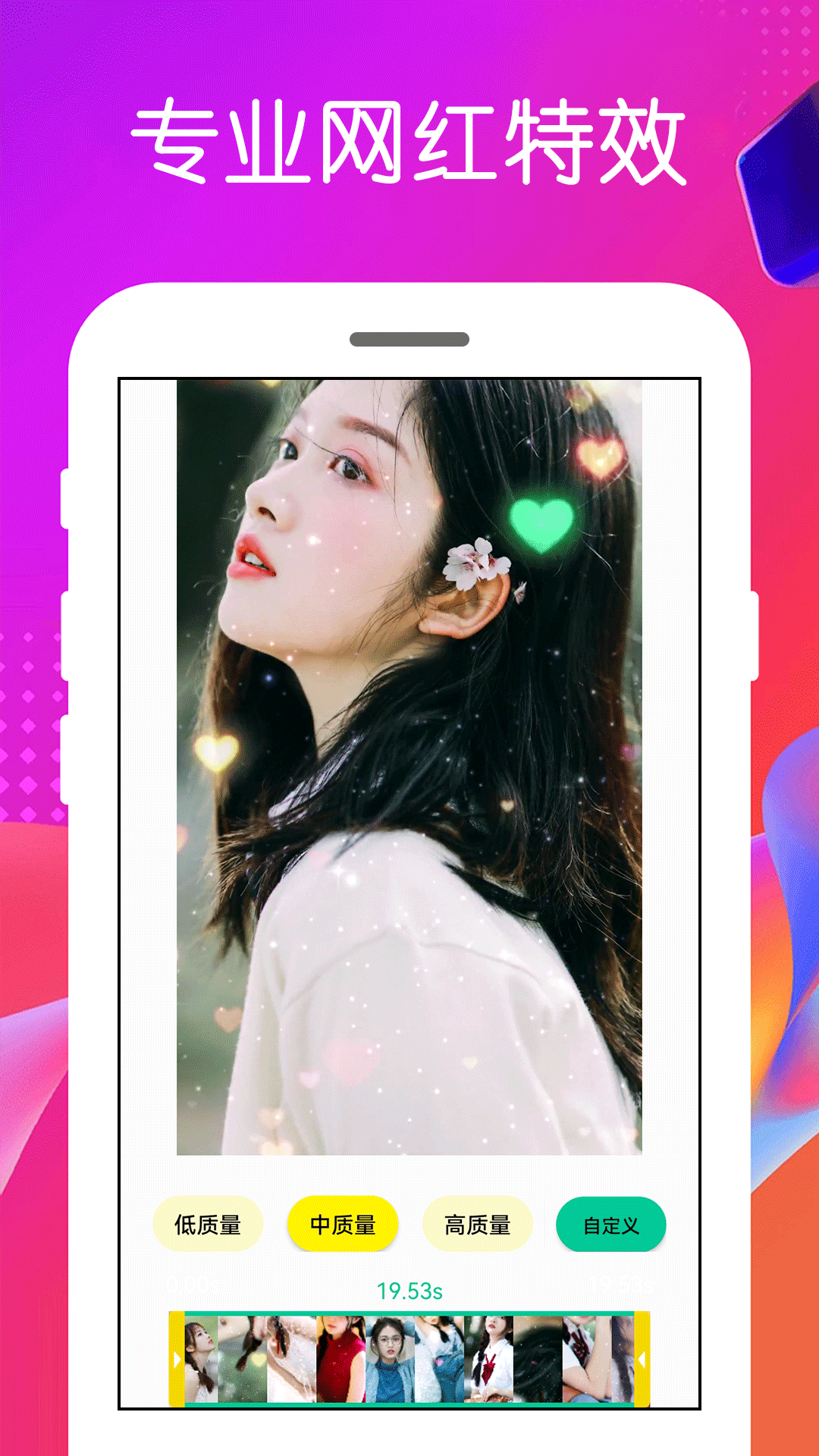 免费视频剪辑软件app v4.0.1.6