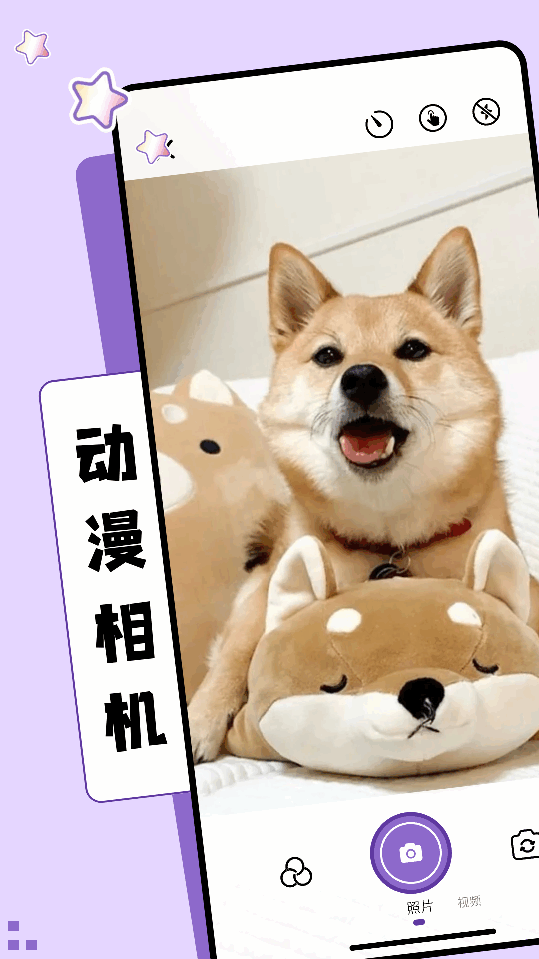 NT动漫