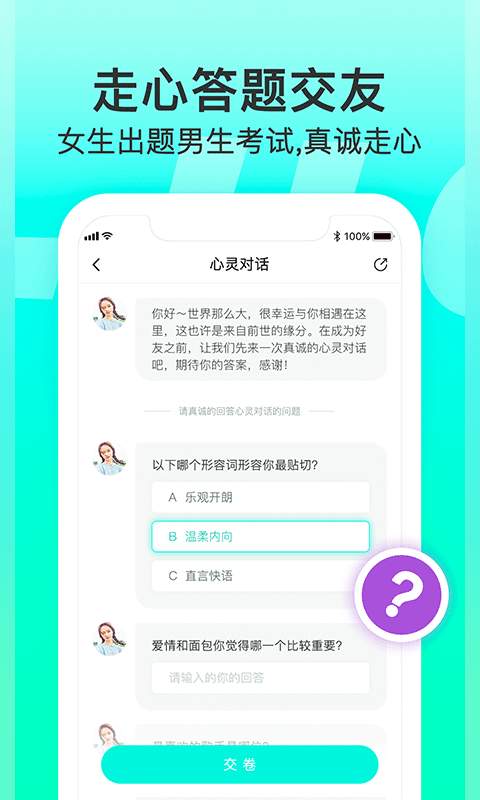 luckytool官网下载 v1.4.7