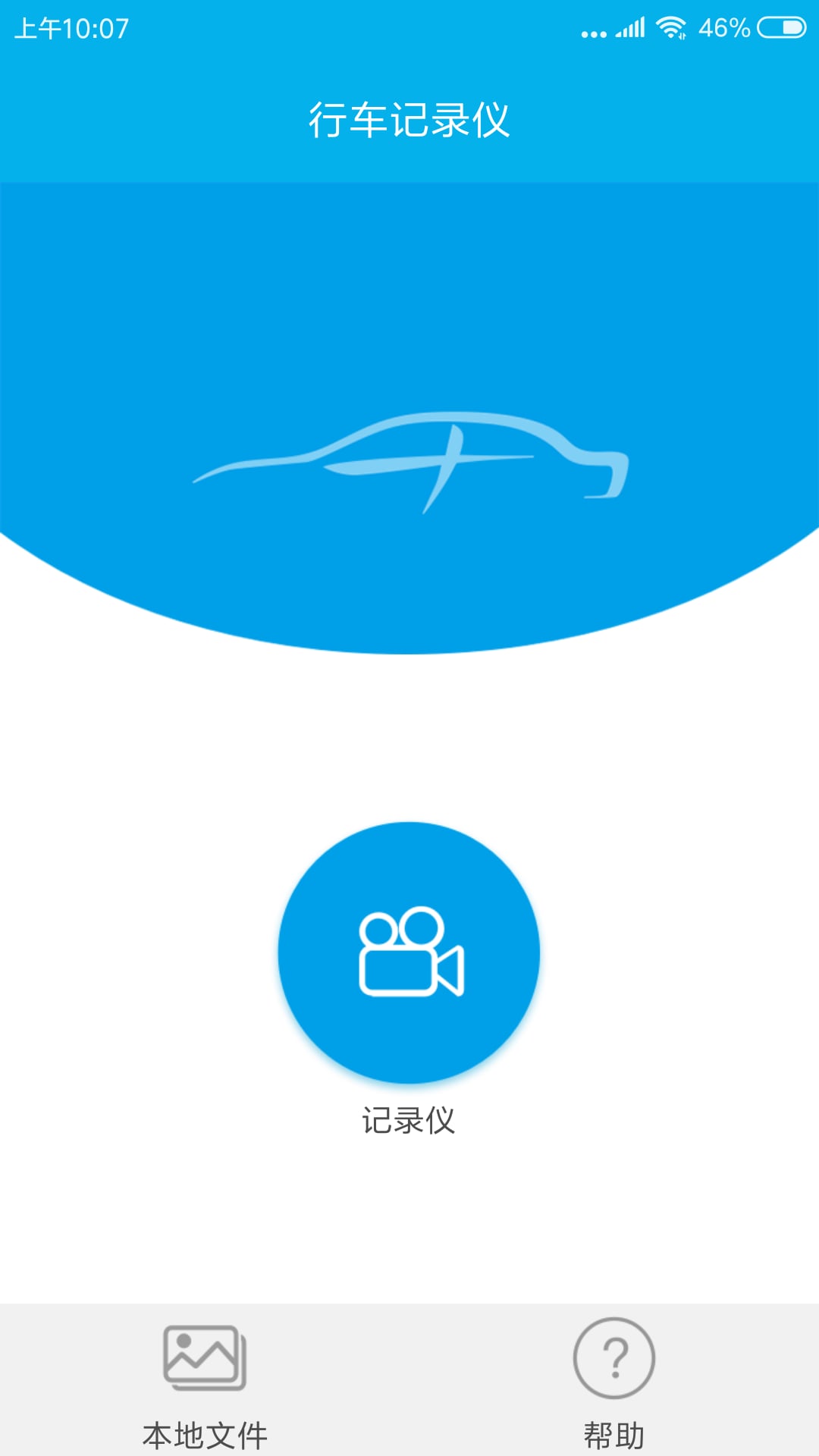 我行我素的意思 v1.0.1