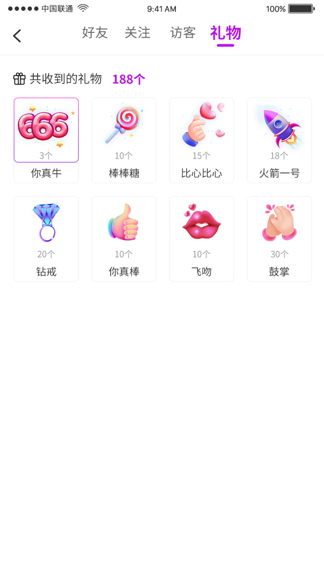 如果遇见对的人就请拉着她的手 v1.0.8.7