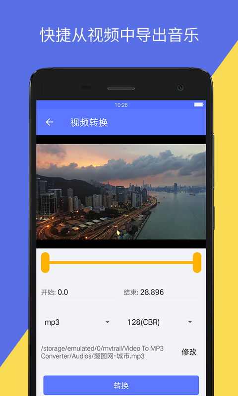 音视频转换器免费 v1.0.20