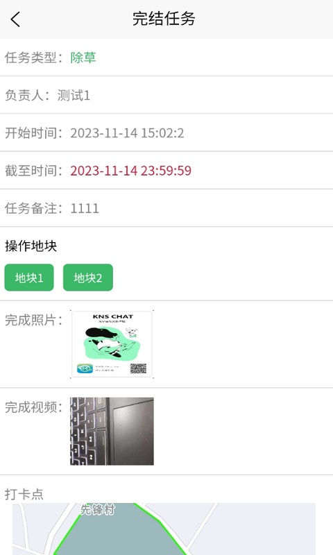 金三农股票 v1.0.0