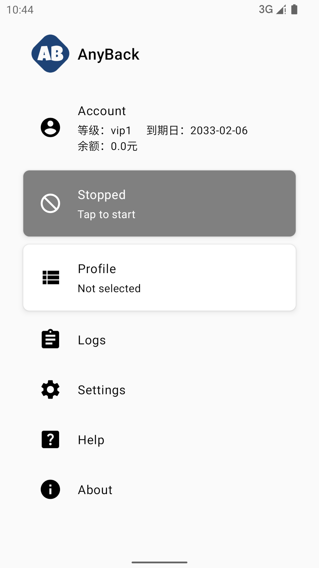 anybackup客户端配置 v1.0.0.foss