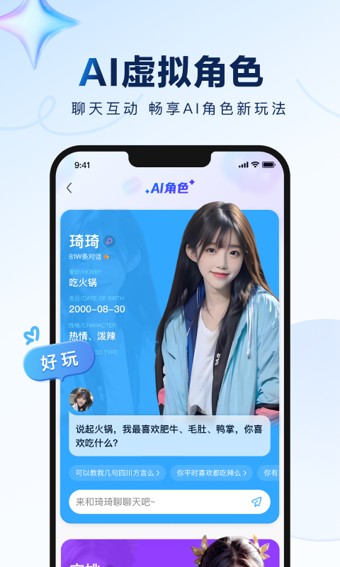 百度贴吧wap版 v12.88.1.2