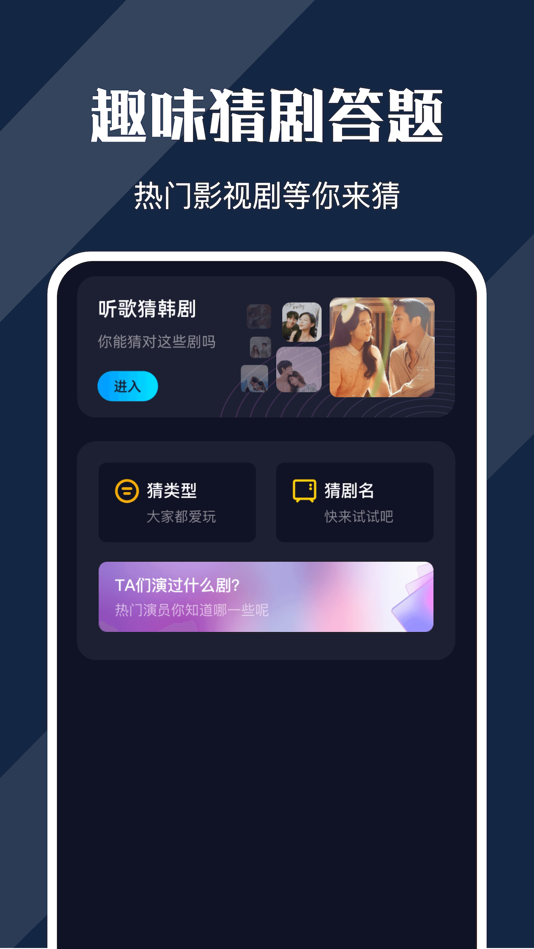 电影猎手ios下载方法 v1.72