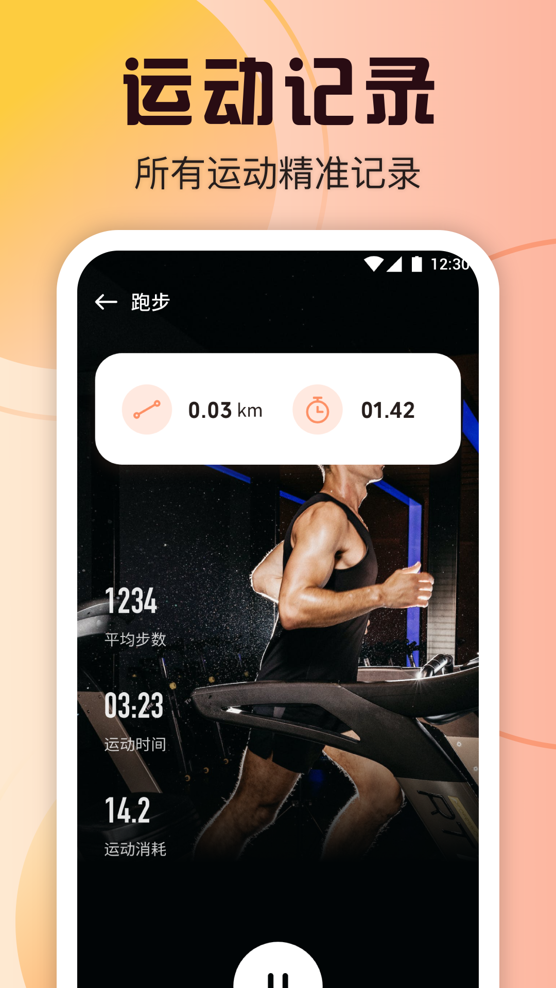 日日行不怕千万里常常做不怕千万事 v1.3