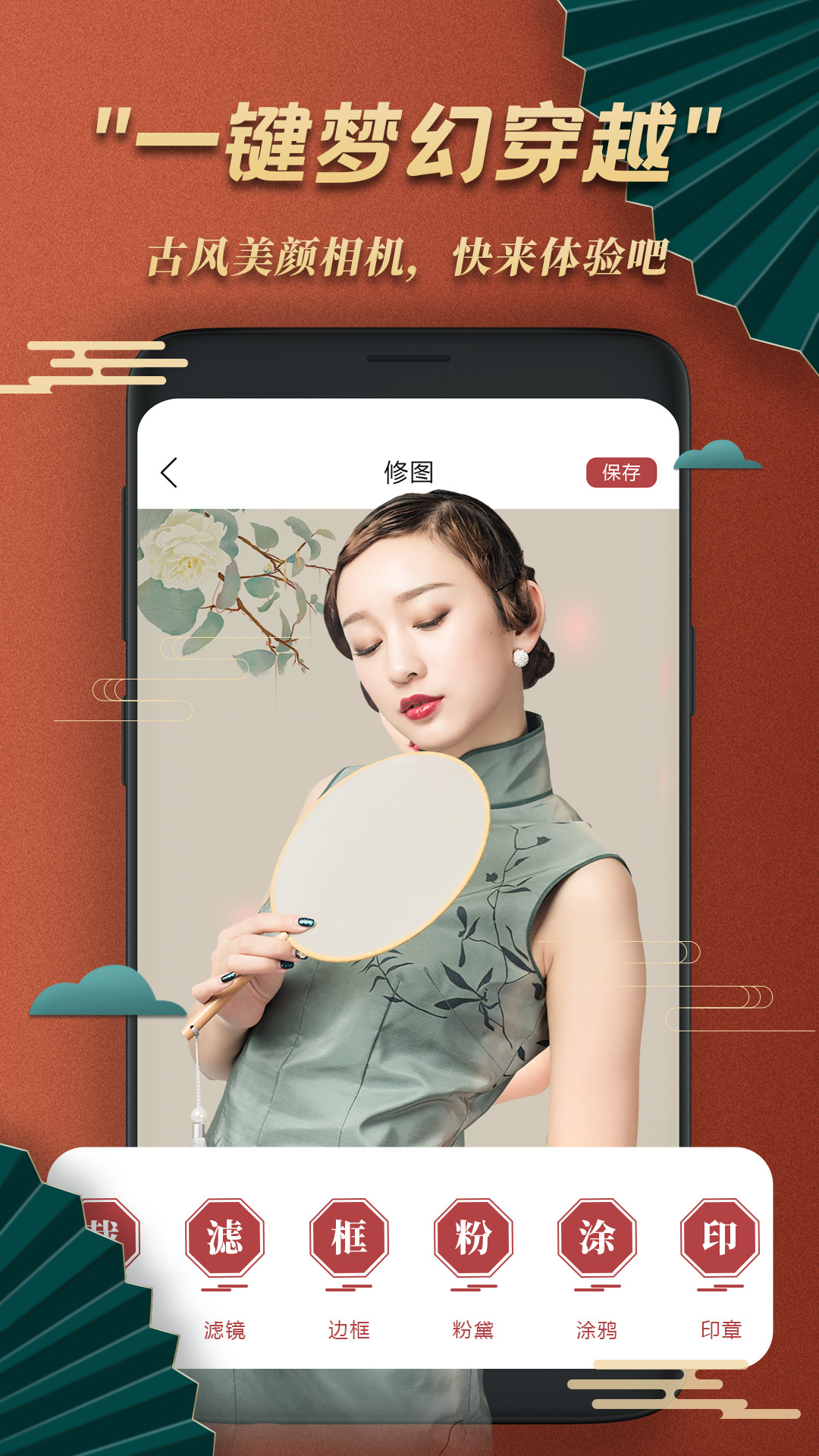 古风相机参数设置方法与注意事项 v1.6