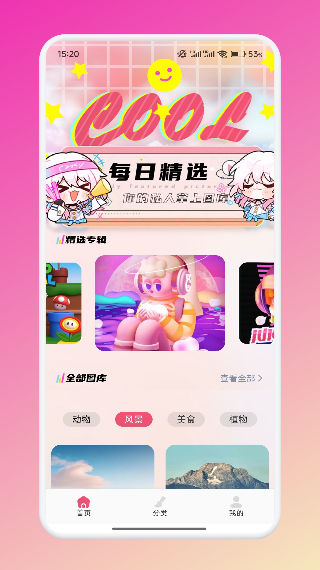 橙子
