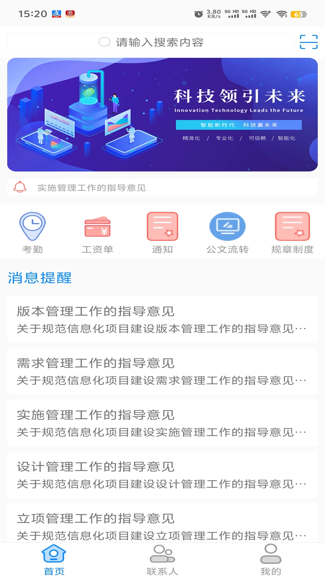  v31.2.0