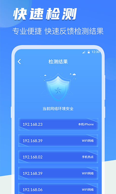 摄像头检测方法 v7.0.0702.700