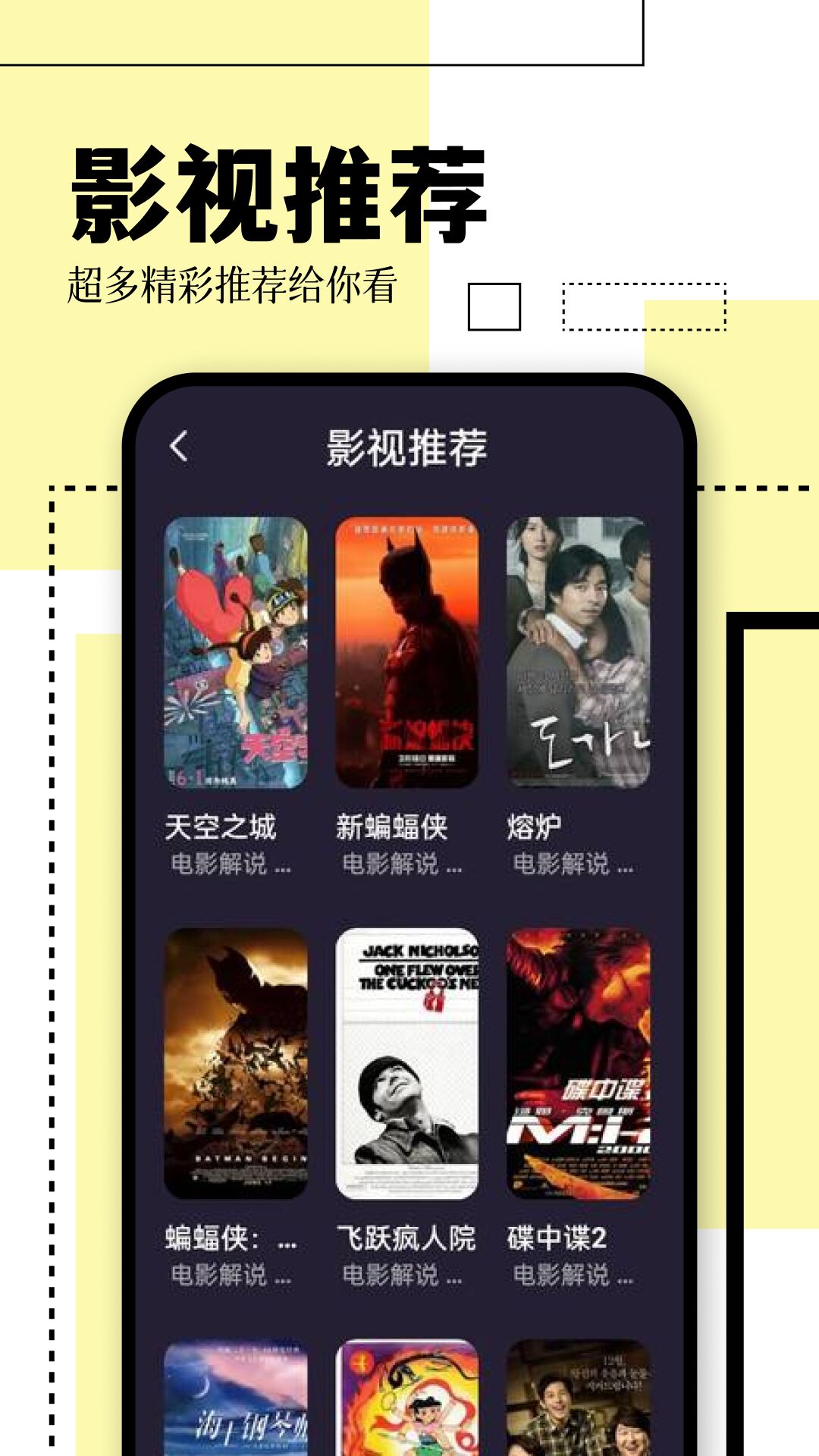 kodi中文网 v1.5