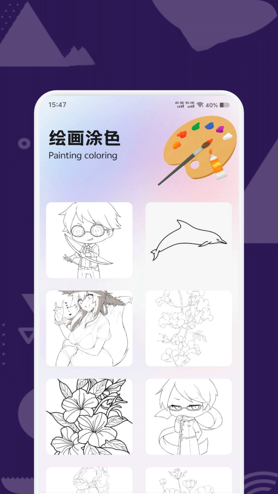 StableDiffusion截图