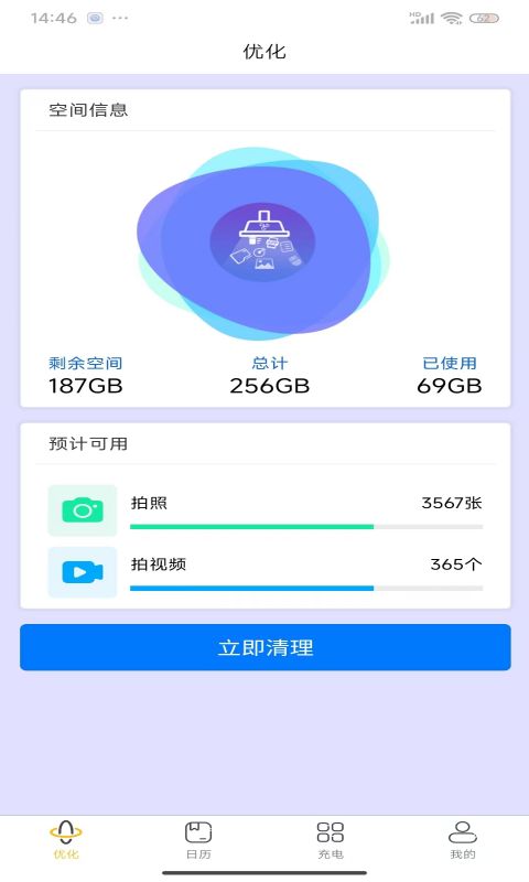 柠檬清理