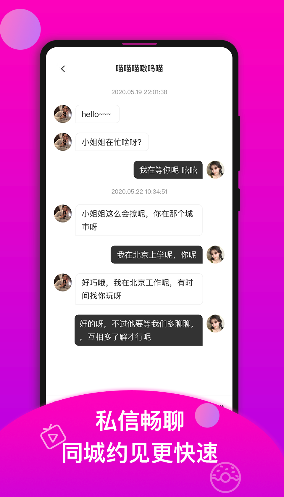 香草荚 v6.6.0