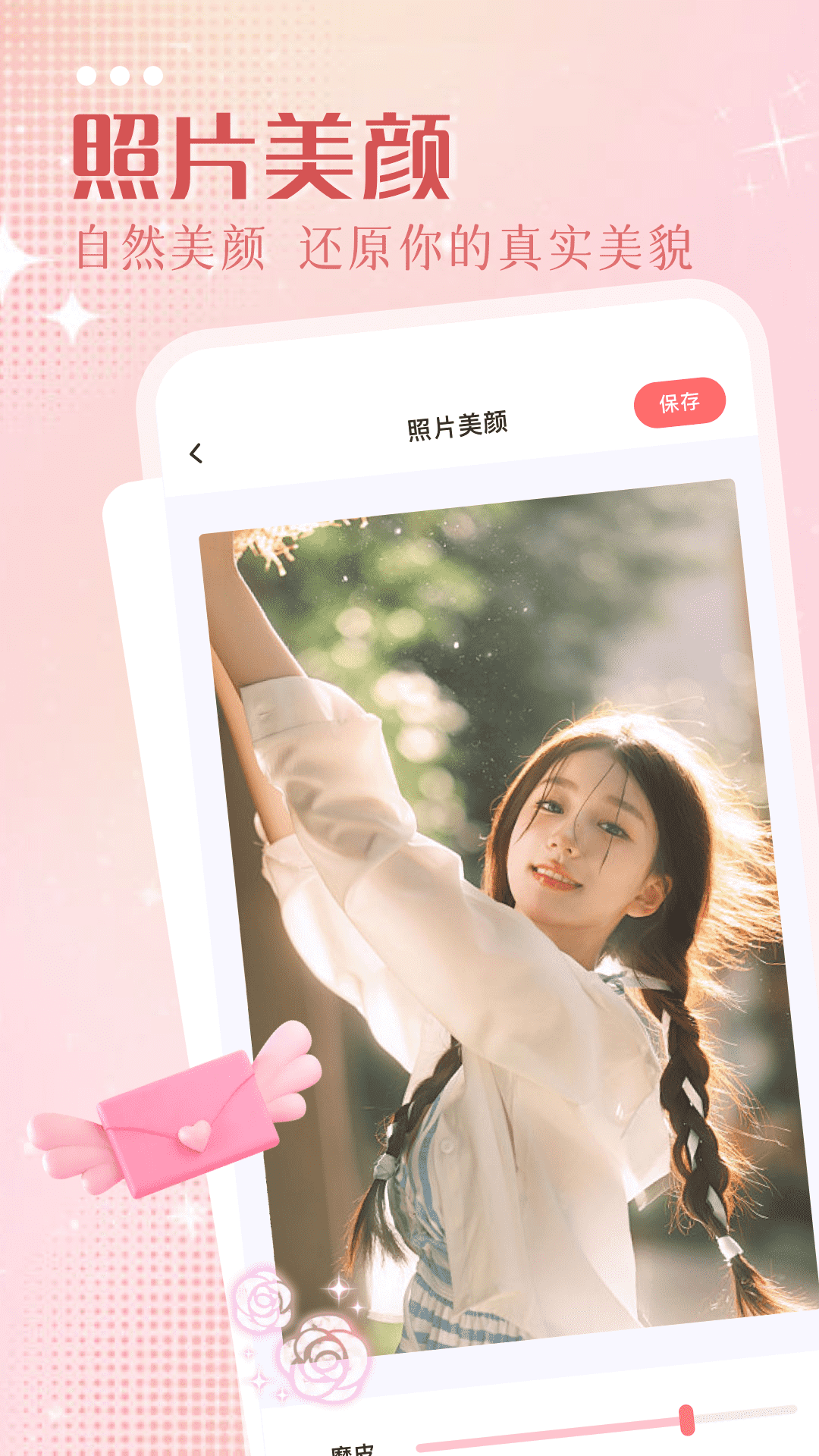 角落生物壁纸截图