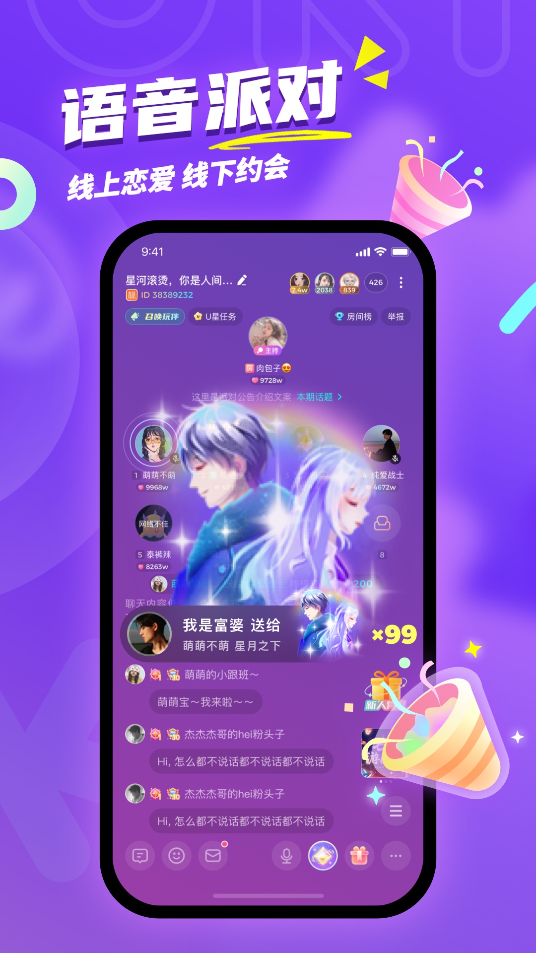 ukki童鞋 v5.118.0
