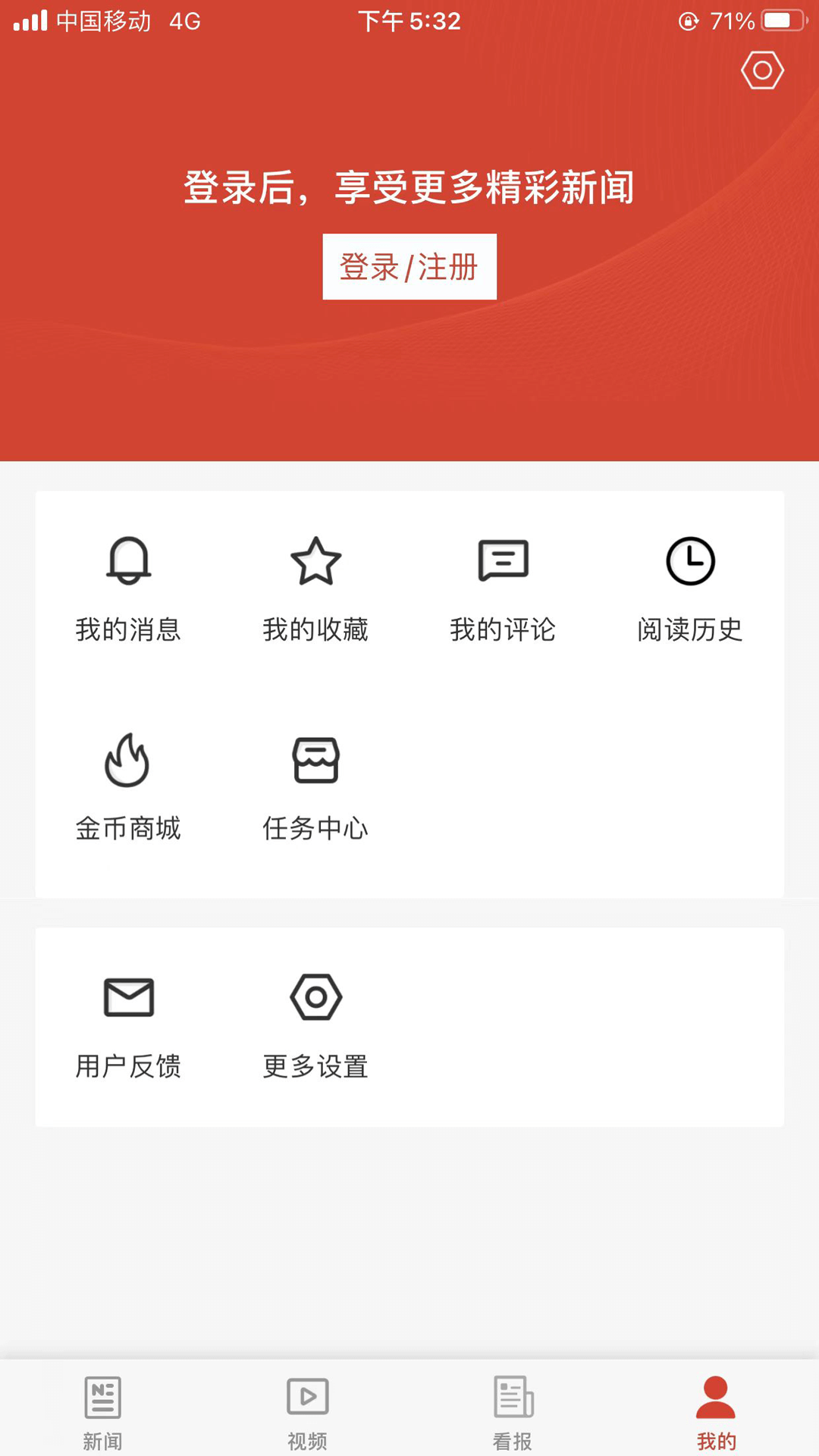 青岛观日出的最佳地点 v2.2.0